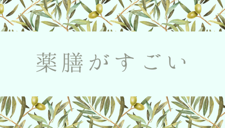 cook 今日なに作ろ？